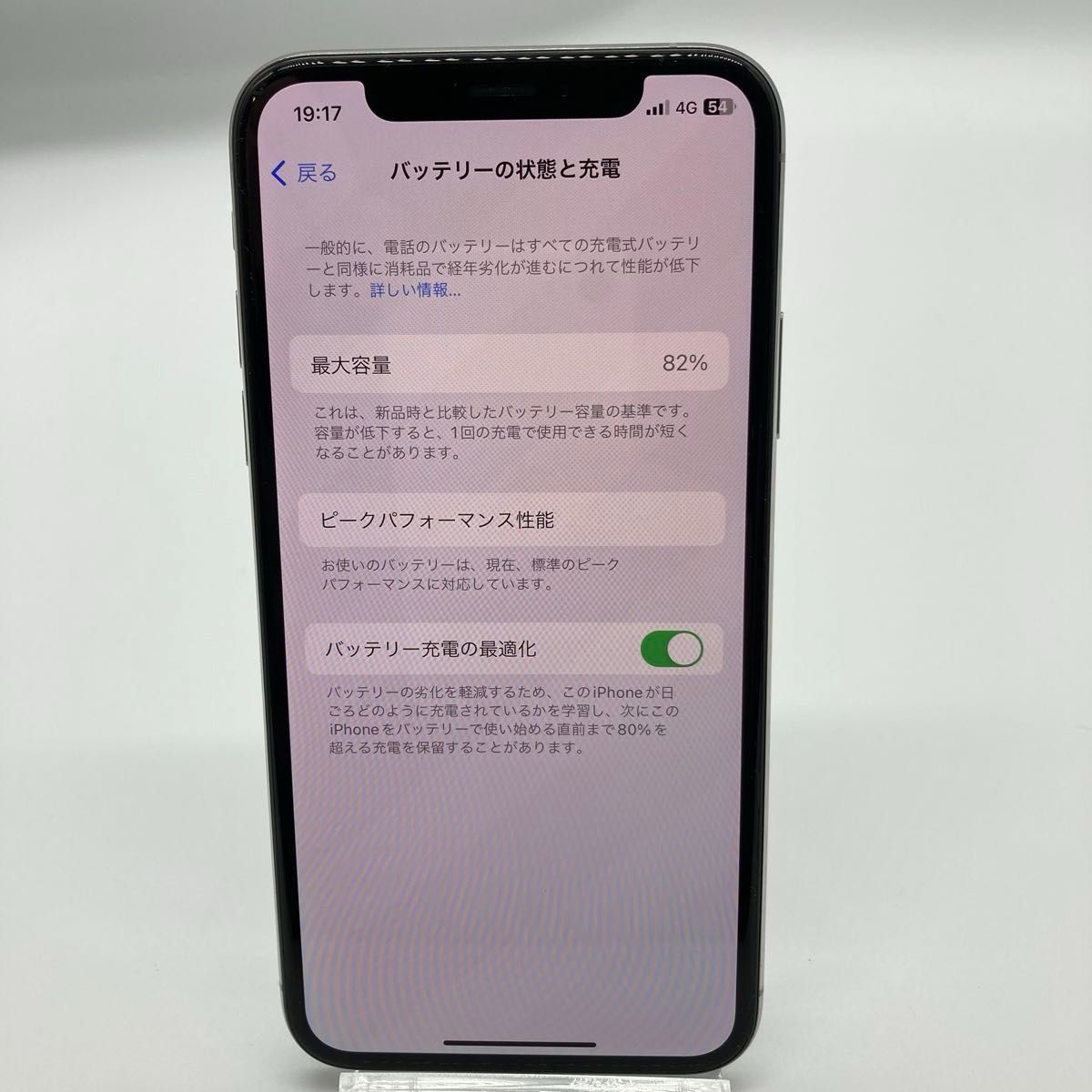 iPhone xs 256gb シルバー　 SIMフリー SIMロック解除済 Apple スマホ　付属品無し