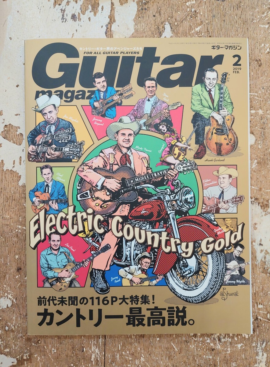 Guitar magazine　ギターマガジン　2019.2　カントリー最高説。_画像1