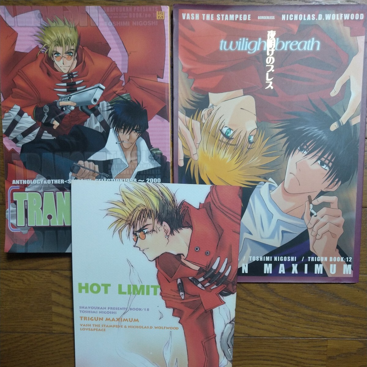 TRIGUN トライガン同人誌 二越としみ3冊セット 再録本TRANSIT、夜明けのブレス、HOT LIMIT　斜陽館_画像1