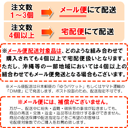 サラシア茶 3g×45包 メール便 送料無料 セール特売品_画像3