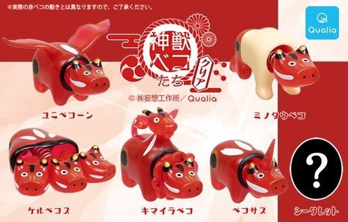 神獣ベコたち クリア　ユニベコーン　ミノタウベコ　ケルベコス　キマイラベコ　ベコサス