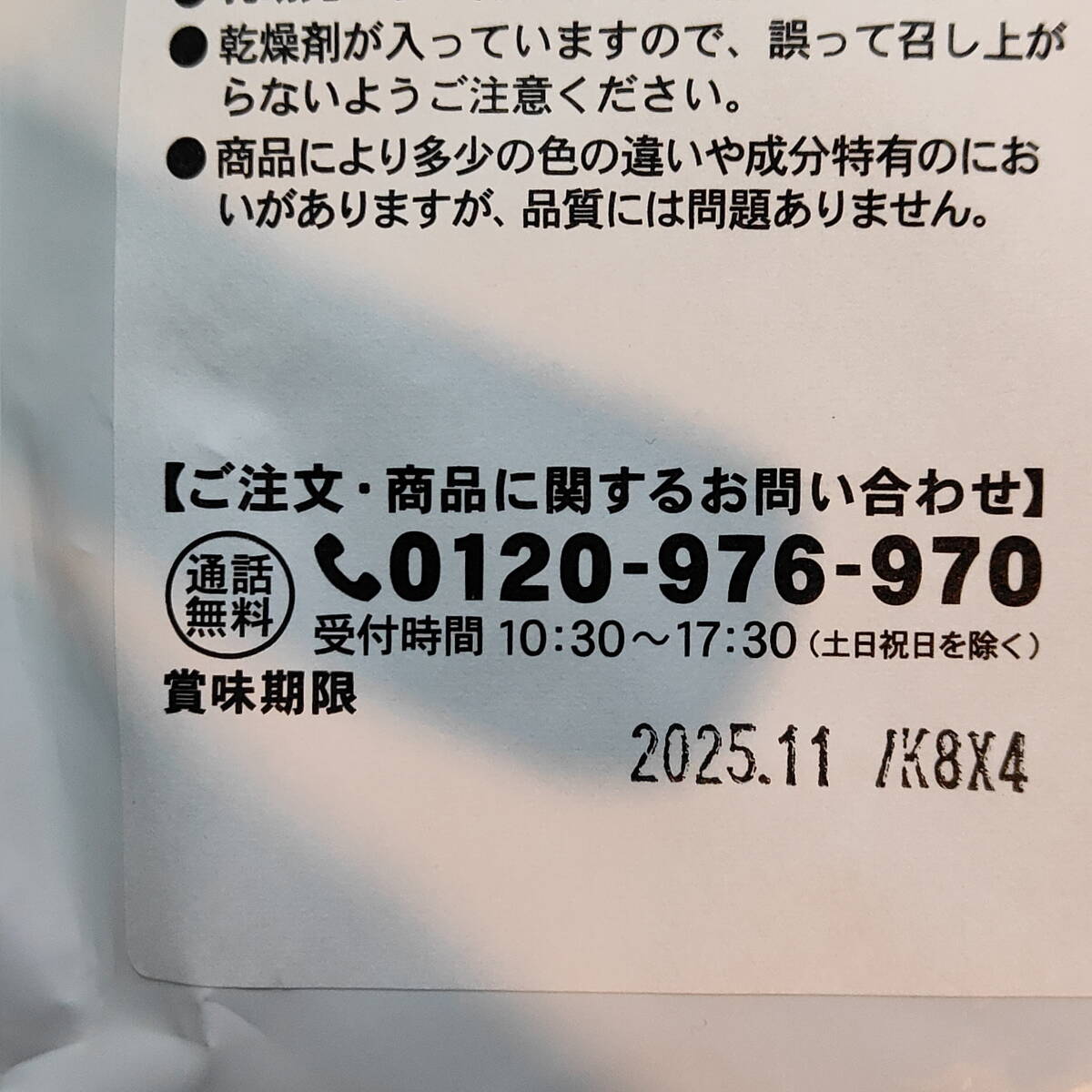  prompt decision have! free shipping! [ calcium & Magne sium/ approximately 3 months minute ]* domestic production doro my to/ mineral charcoal acid 