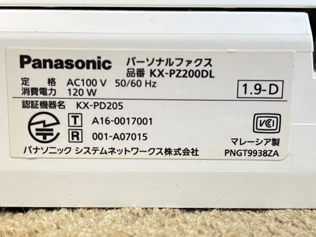 030【動作確認済み】Panasonic KX-PD200-W ファックス 子機 KX-FKD404-W  PNLC1058 