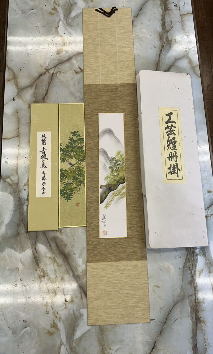  tanzaku ..2 pieces set.. wistaria .