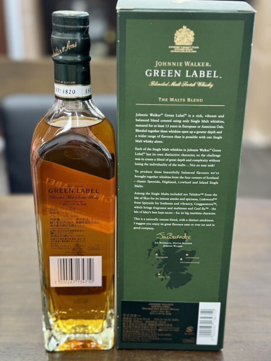 ★未開封品★ジョニーウォーカー15年　 GREEN LABEL 700ml_画像2