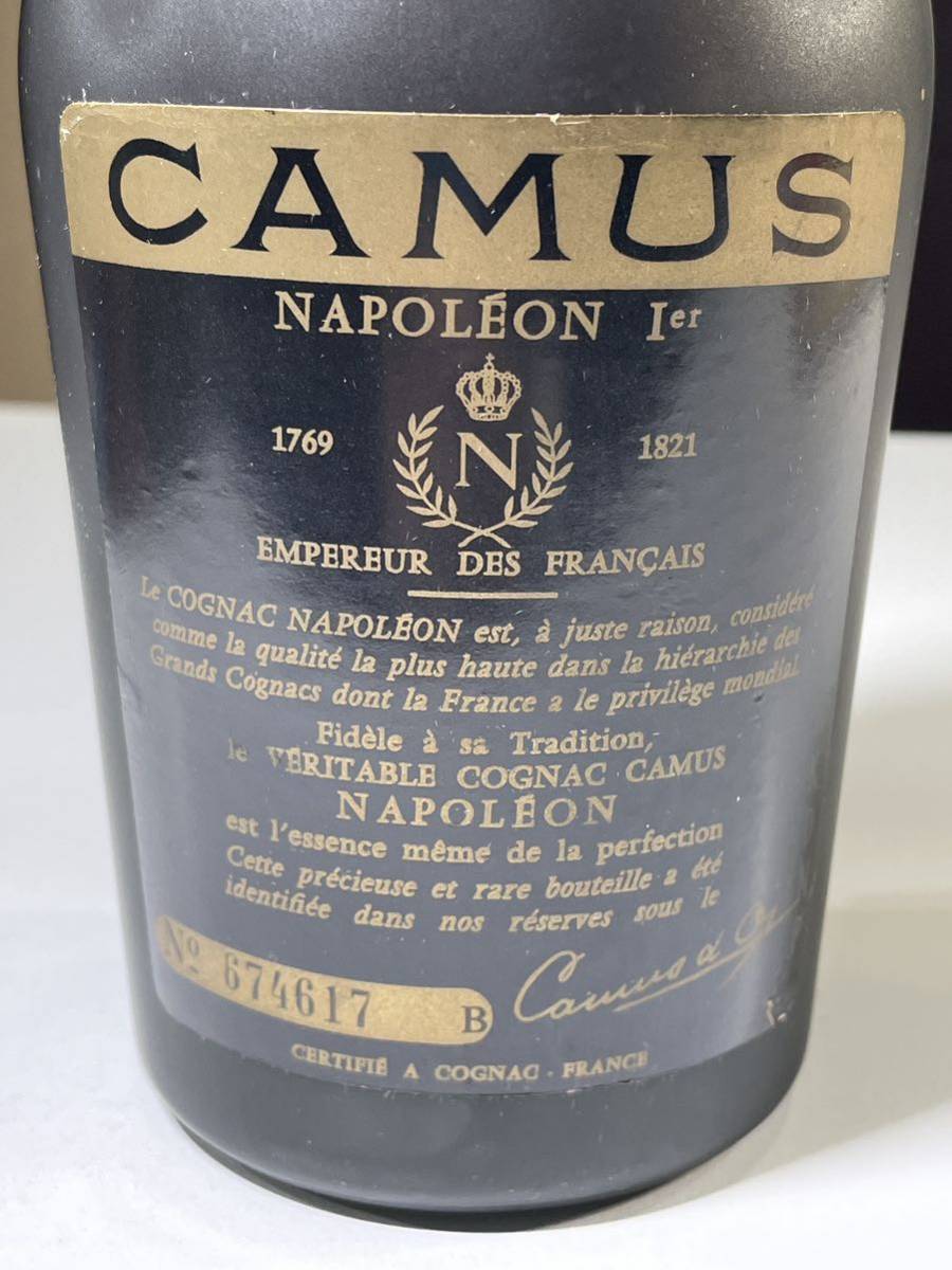 Mar-5★CAMUS NAPOLEON／LA GRANDE MARQUE COGNAC 700ml 度数40% カミュ ナポレオン ラ グランマルキ コニャック ブランデー お酒 古酒 _画像5