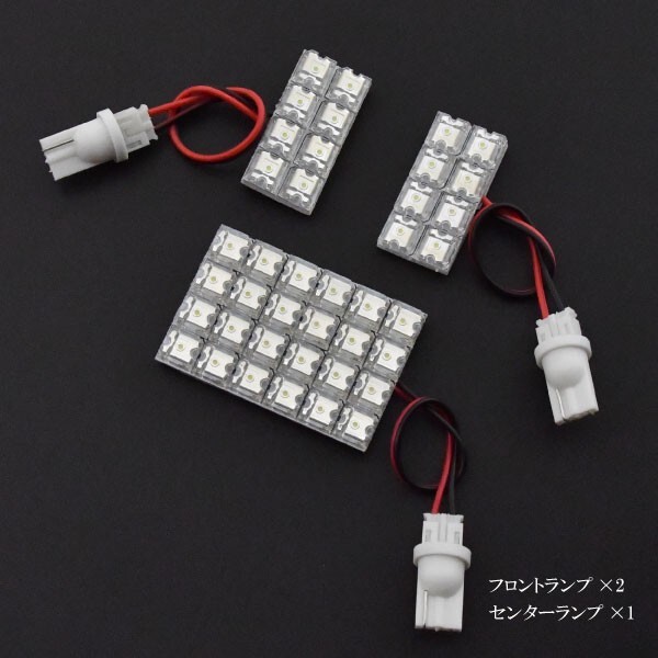 フィットハイブリッド ラゲッジ無(フィット3 FIT3) ルームランプ LED RIDE 40発 3点 GP5/GP6 [H25.9-R2.2]_画像2