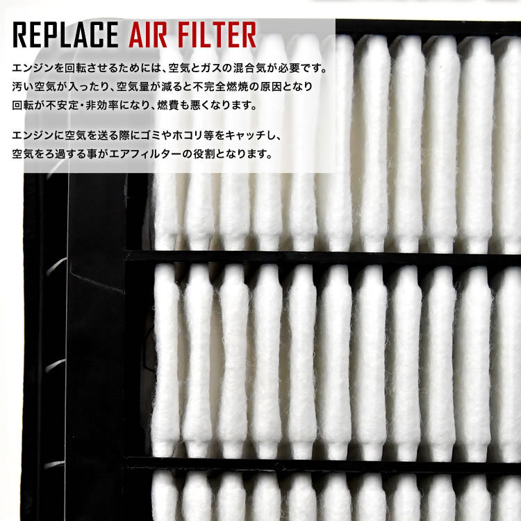 MH44S Wagon R/ stingray hybrid non-turbo H26.8-H27.8 air conditioner filter + air cleaner set AIRF19 014535-3070