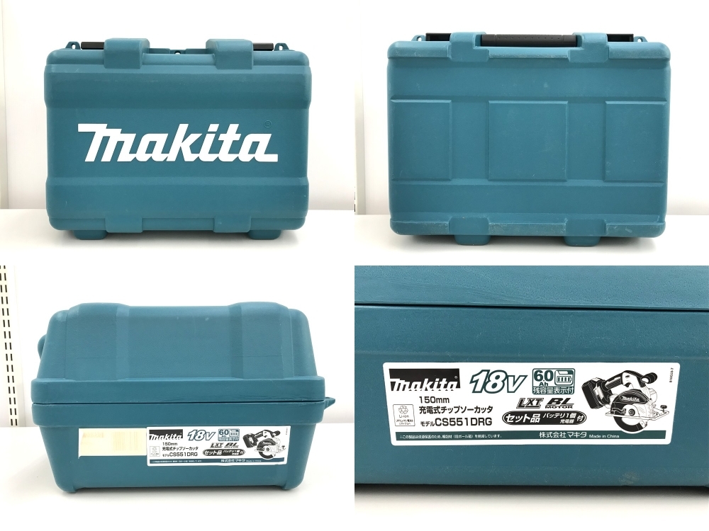 ●【同梱不可】【140】店頭展示未使用品 makita マキタ CS551DRG 150mm 充電式チップソーカッタ 18V 6.0Ah バッテリ1個 充電器 ケース付き_画像10