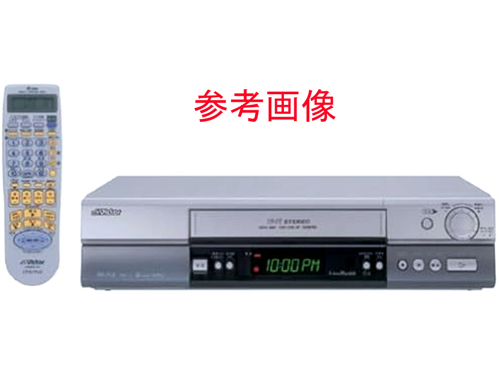 【同梱不可】【100】未使用品 JVC ビクター HR-F13 VHS ビデオカセットレコーダー BSチューナー内蔵の画像1