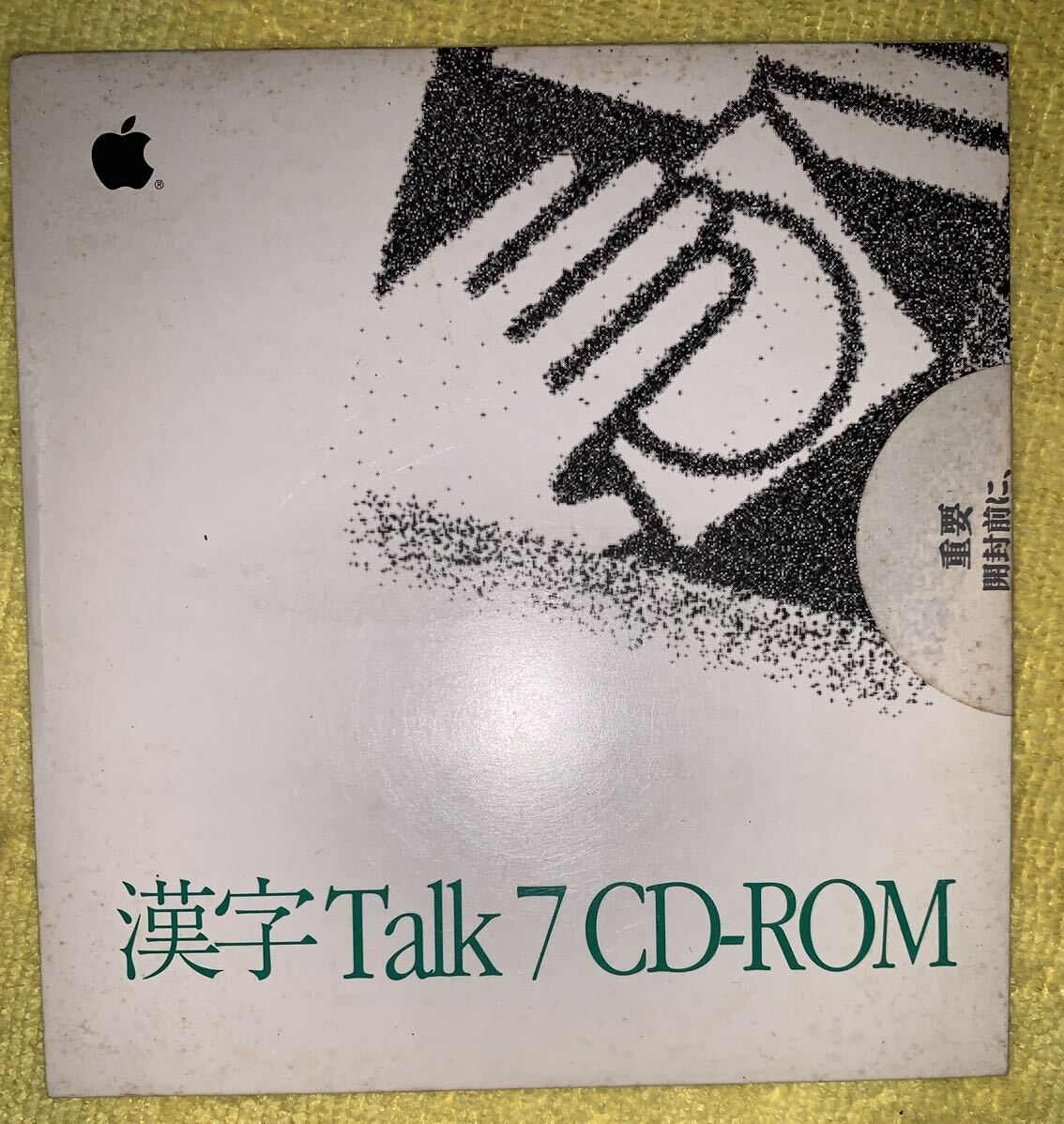 漢字Talk 7 CD-ROM J914-0594-A 未開封品の画像1