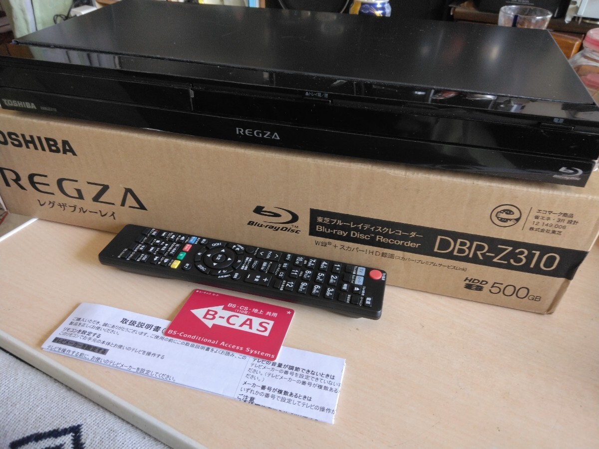 早い者勝ち、東芝ブルーレイレコーダーDBR-Z310綺麗な動作品リモコン、リモコン説明書、カード、HDD750GBに、メーカーの正箱つきます。_画像1