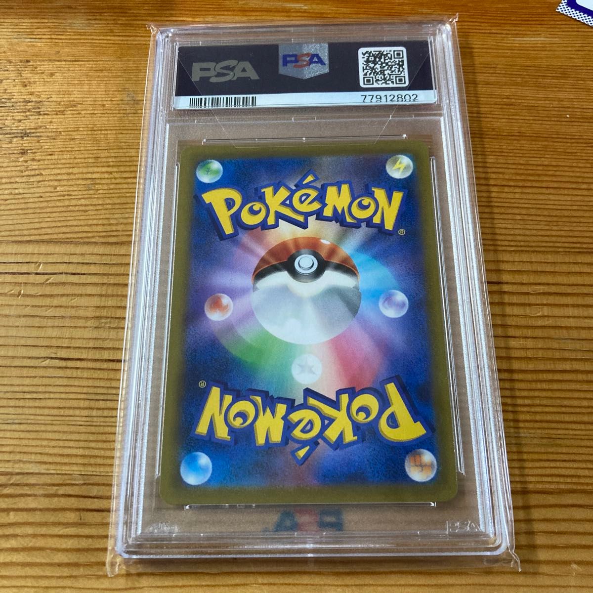 ジュラルドンVMAX CSR psa10 ポケモンカード|Yahoo!フリマ(旧 ジュラルドンVMAX CSR psa10 ポケモンカード|Yahoo!フリマ(旧