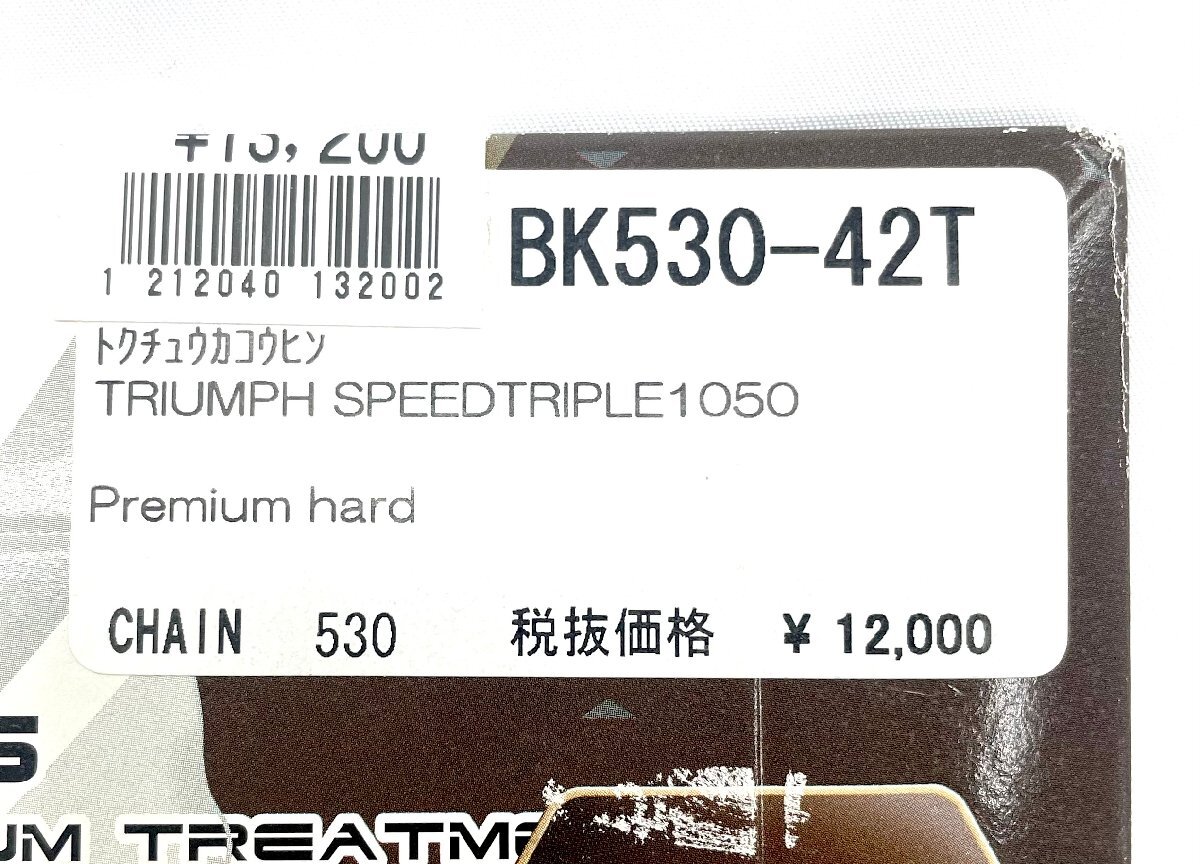 [ new goods unused ]XAM Zam special order ( build-to-order manufacturing goods ) aluminium rear sprocket Triumph Speed Triple TRIUMPH SPEEDTRIPLE1050(2005~2011)