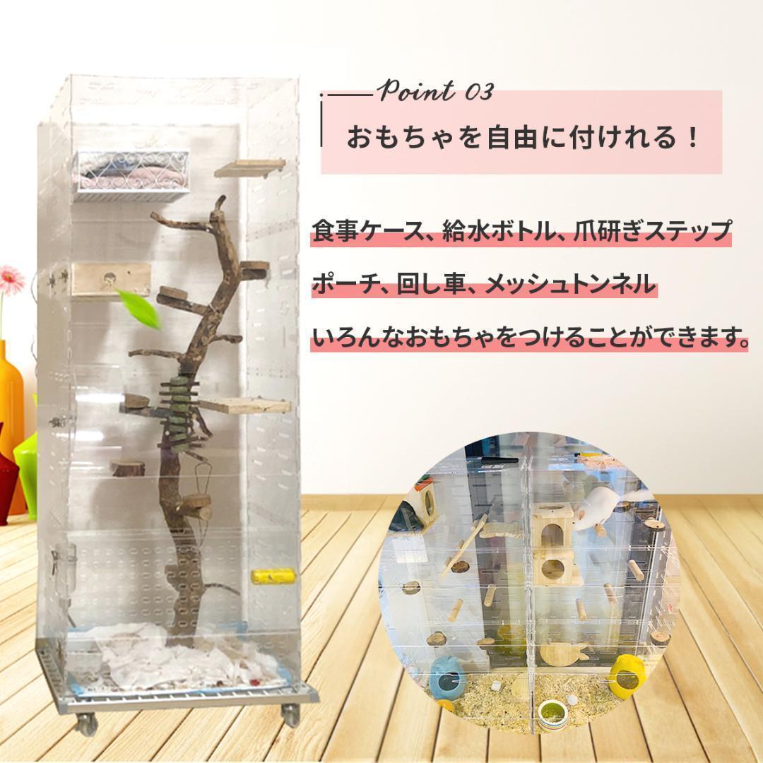 フクロモモンガ アクリルルーム 特大 アクリル ケージ 小動物 フクロモモンガ アクリルルーム 特大 アクリル ケージ 小動物