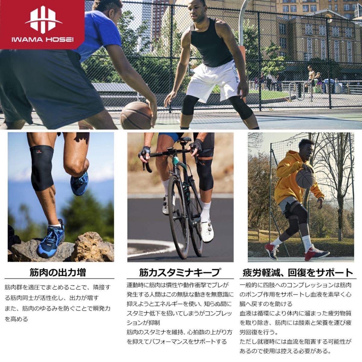 【IWAMA HOSEI】膝サポーター 膝 サポーター ひざ メンズ 男性用 スポーツ 薄手 スポーツタイプ 左右兼用 KNEE FIT-LIGHT XLサイズ 22_画像4