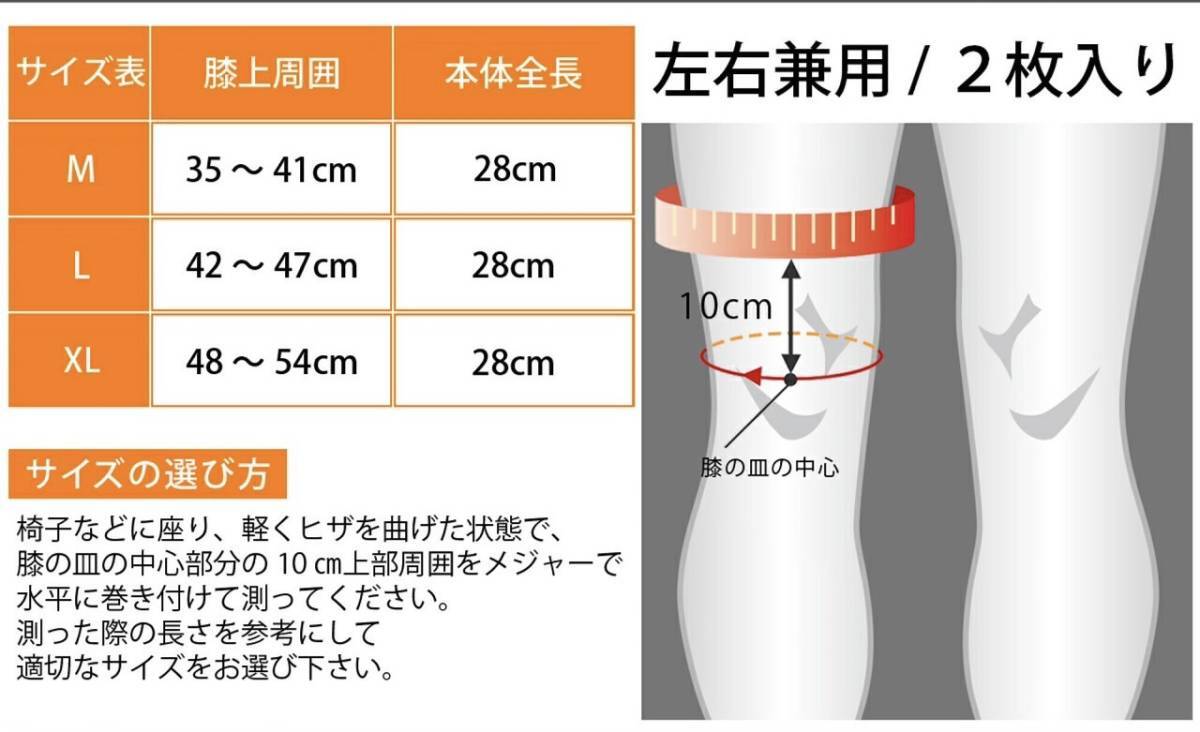 【IWAMA HOSEI】膝サポーター 膝 サポーター ひざ メンズ 男性用 スポーツ 薄手 スポーツタイプ 左右兼用 KNEE FIT-LIGHT XLサイズ 22_画像7