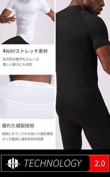 IWAMA HOSEI 岩間縫製 コンプレッションウェア メンズ 半袖 アンダーウェア 加圧シャツ Tシャツ 男性用 インナー 丸首 ホワイト 白 M 21の画像4