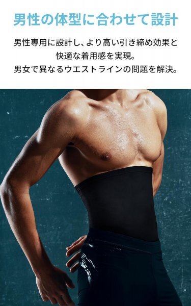 IWAMA HOSEI 岩間縫製 サウナベルト シェイプアップベルト ダイエットベルト シェイプベルト 男性用 メンズ SAUNA BELT 引き締め (L) 22の画像5