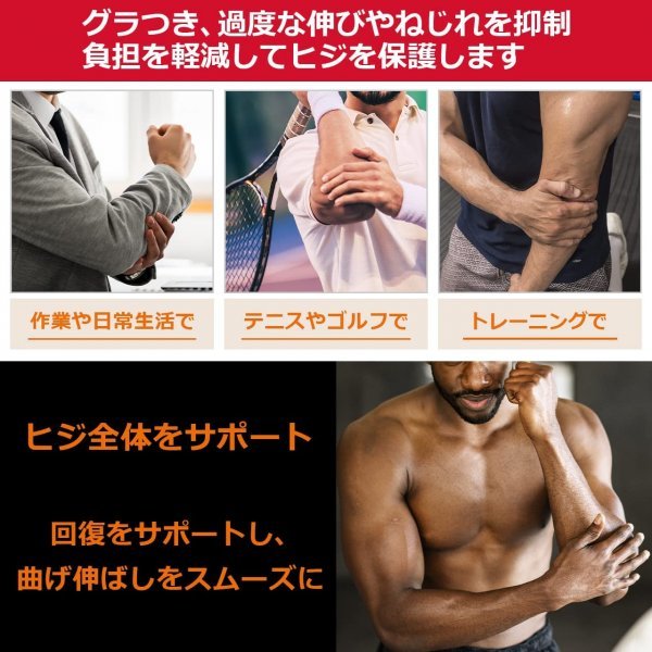 [IWAMA HOSEI] rock interval sewing elbow supporter elbow supporter elbow for elbow for hiji for supporter men's for man ELBOW FIT-LIGHT new goods 23