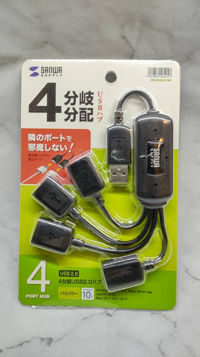 【未開封】サンワサプライ USB2.0 ハブ ブラック USB-HUB227BKの画像1