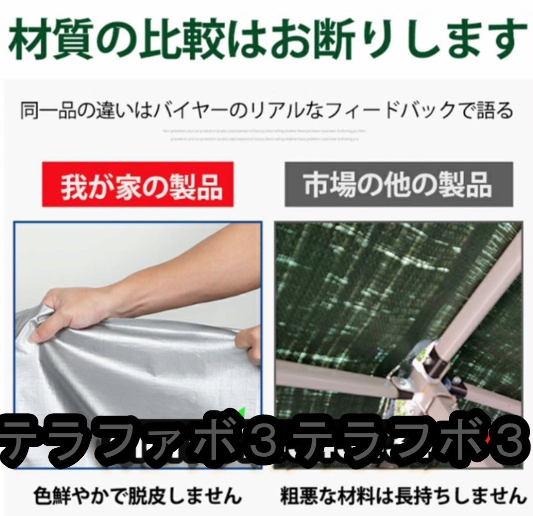 トラックシート 軽トラック 防水 撥水 サイズ6m×10m 雨布 軽量帆布 荷台カバー 軽トラックシート 日焼け止め シルバー グリーン_画像9