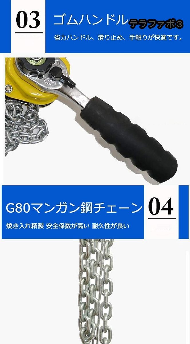 レバーホイスト ミニサイズ 軽量化 携帯しやすい 合金鋼 チェーンローラー ヒッパラー 荷締機 高品質 (0.25T/3M)_画像5