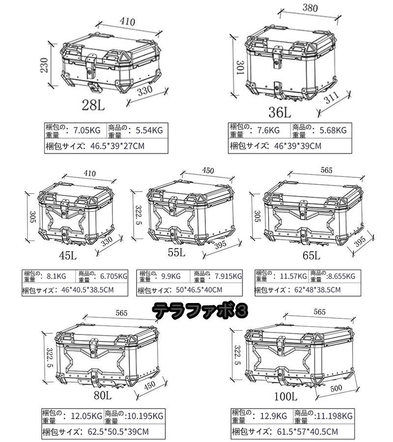 リアボックス モノキーケース バイク用トップケース 取り付け金具付き 大容量65L トップケース バイク用収納ケース 防水 鍵2本 ブラック_画像7