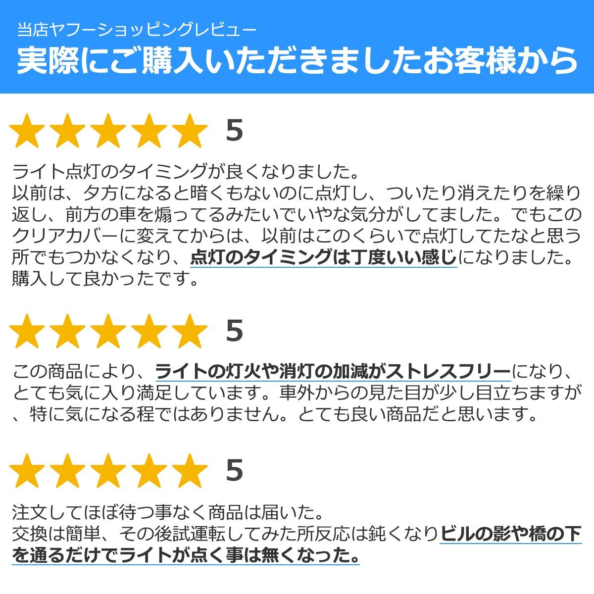 オートライト センサー カバー 18mm クリア コンライトセンサー 透明 レンズ 照度 ヘッドライト トヨタ アルファード ハイエース /146-178_画像5