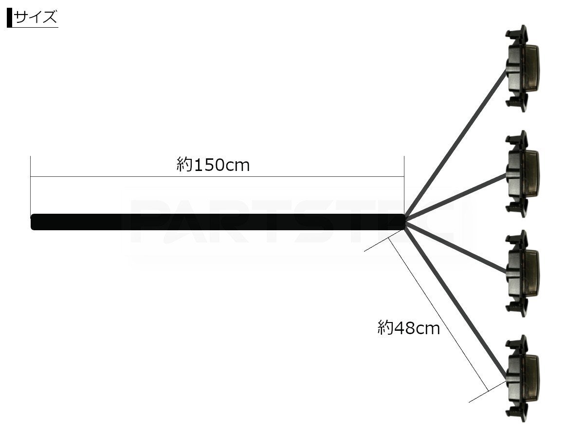 ステー付 LED グリル マーカー 4個セット 取付 スモーク 汎用 ハイラックス プラド RAV4 4連 ブラケット /146-7+147-57x4 SM-N_画像10