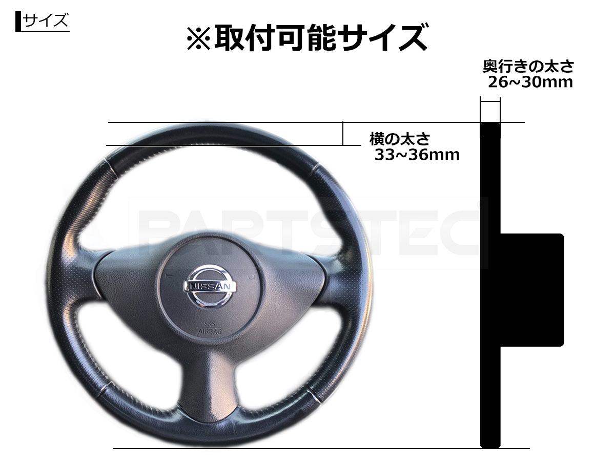 エルグランド E52系 ステアリング ハンドル カバー アルカンターラ調 スウェード レッド 赤 分割 日産 汎用/146-137_画像9