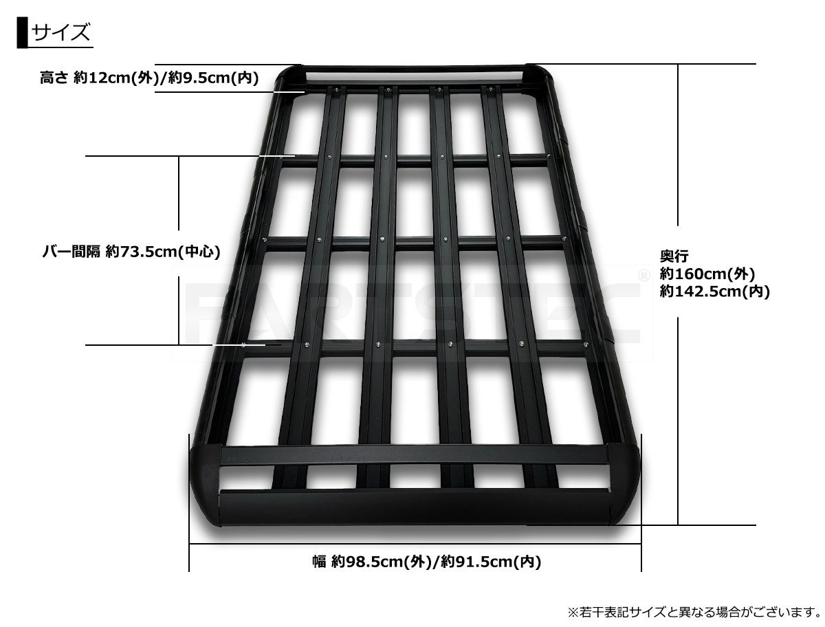 エブリイ DA17V DA17W ルーフキャリア ベースキャリア 2本 + 軽量 ルーフラック 160cmタイプ セット 汎用 高さ調整可能 /149-18+147-117_画像5