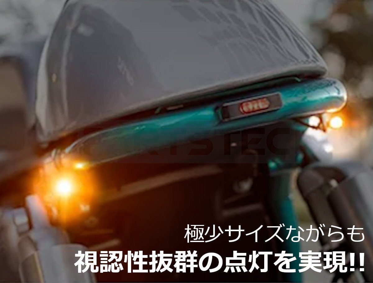 バイク 汎用 極小 LED ミニ ウインカー 2個 カフェレーサー チョッパー SR400 エストレヤ クラブマン W400 ST250 小型 nano /134-16の画像2