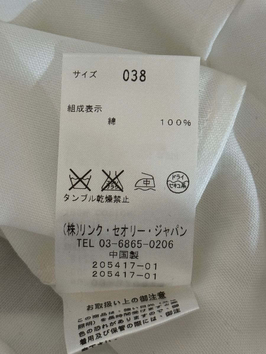 値下【theory luxe】セオリーリュクス　ホワイトシャツ 38 白