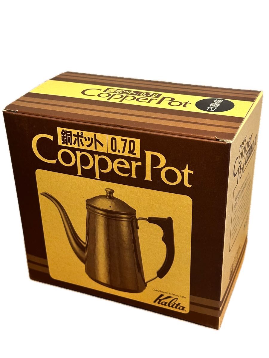 カリタ コーヒーポット 銅ポット 0 7L 蝶番付 銅製 ドリップ 0 7 カリタ コーヒーポット 銅ポット 0 7L 蝶番付 銅製 ドリップ 0 7