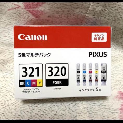 【送料無料】（未開封未使用）Canon純正インク(BCI320＋321) ⑤色パック_画像1