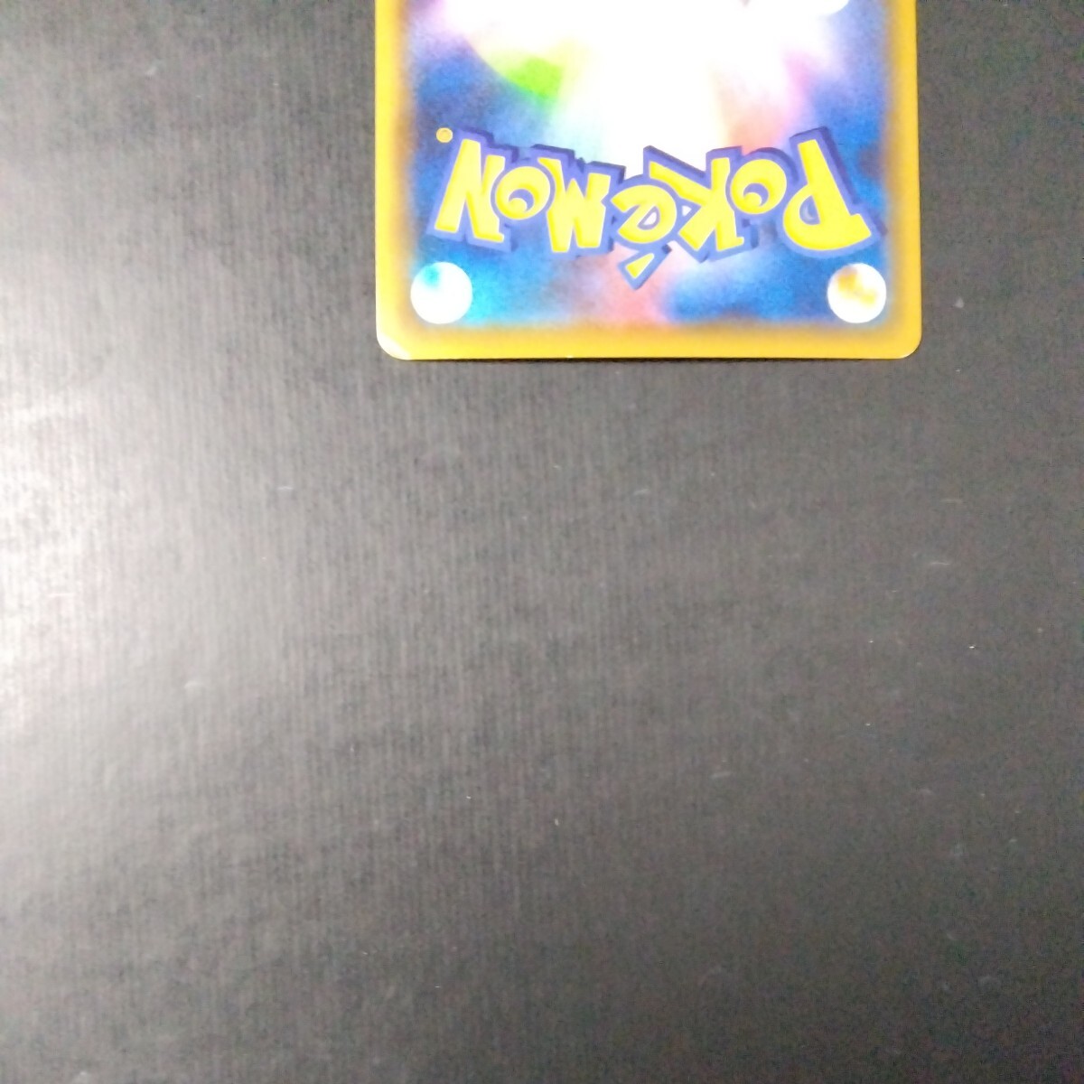 ポケモンカード 傷汚れ有り ボルケニオンEX _画像6