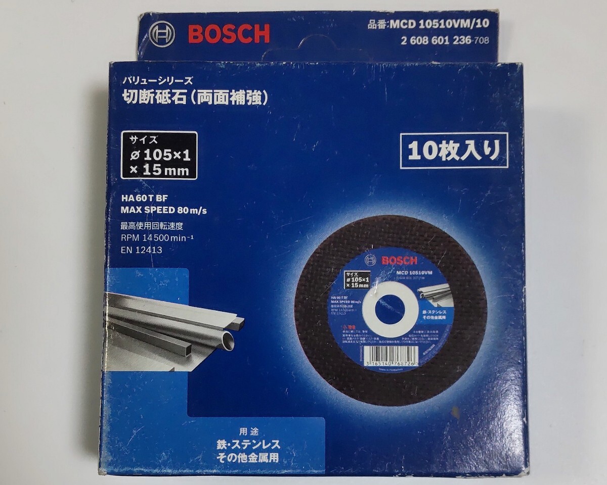 送料込み BOSCH 切断砥石 (両面補強) 20枚セット 10枚入り×2 φ105×1.0×15mm ボッシュ ベビーサンダー グラインダー 替刃MCD 10510VM/10_画像2