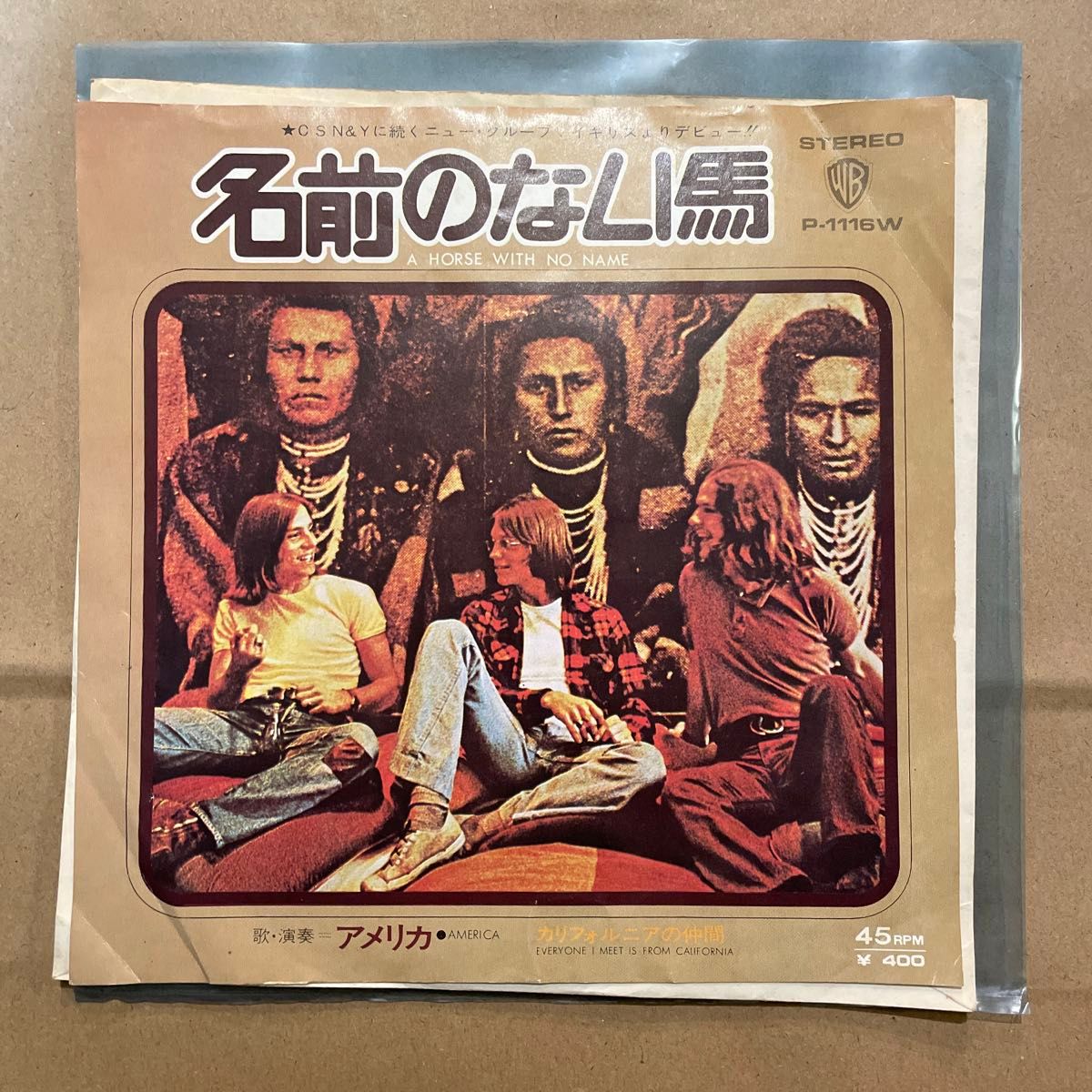 名前のない馬　アメリカ　 EP レコード