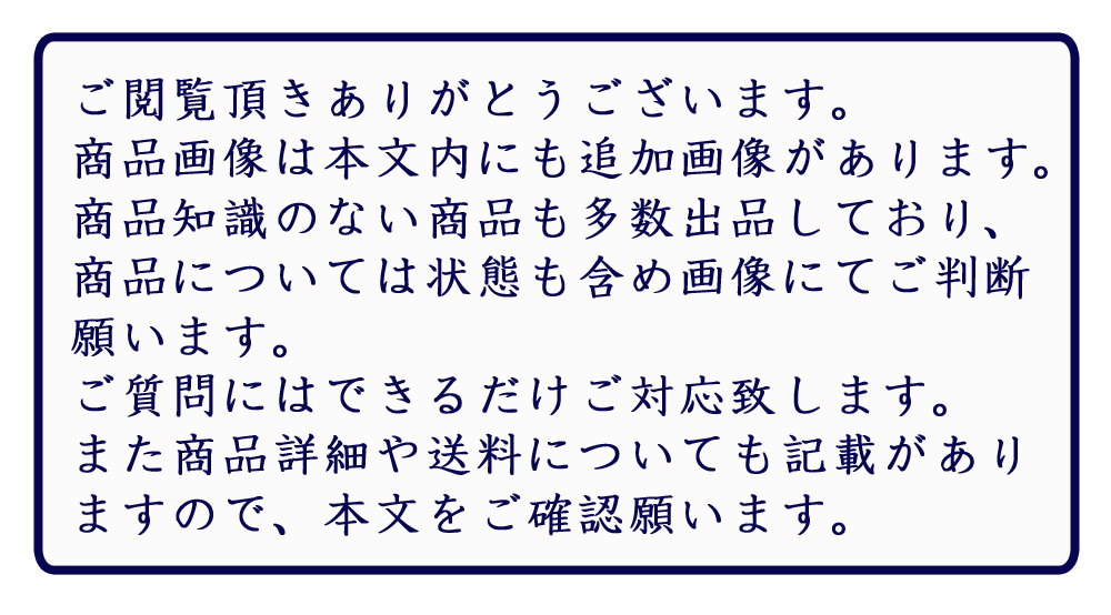 松浦亜弥/パネル/TESSERA/胸キュンピーチ/SHISEIDO/あやや/看板/未使用/UCD314の画像9