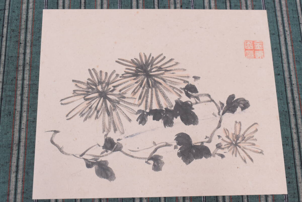 ../ chrysanthemum map /.. map / autumn . three taste .. map / gold ./. mountain / other /../ Zaimei / paper ./ still picture / picture /UGW201