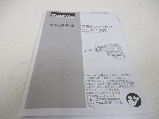 makita マキタ 充電式レシプロソー JR188D 18V 説明書/ケース付き 多目的 切断機　中古品　激安1円スタート_画像9