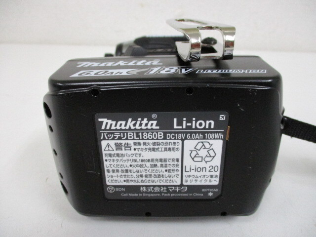 makita 18V 充電インパクトドライバ TD173DRGXB ブラック 6.0Ah セット品 バッテリ2個・充電器付　未使用保管品　激安1円スタート_画像7