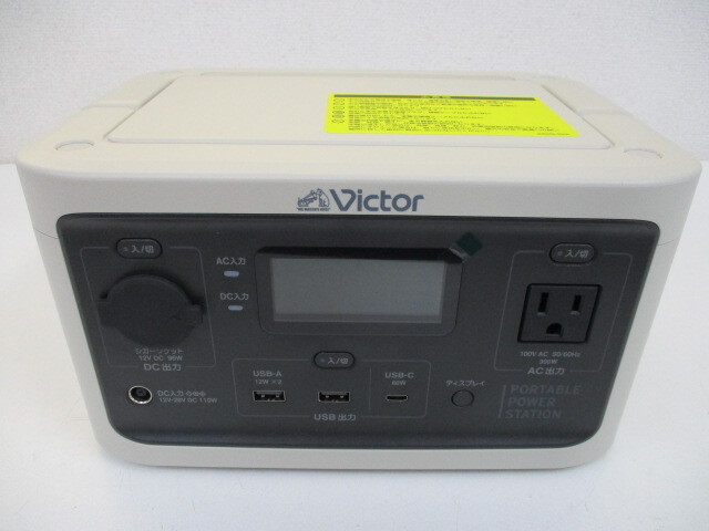 Victor ビクター JVCケンウッド ポータブル電源 モバイルバッテリー BN-RF250 新品未使用 激安1円スタートの画像2