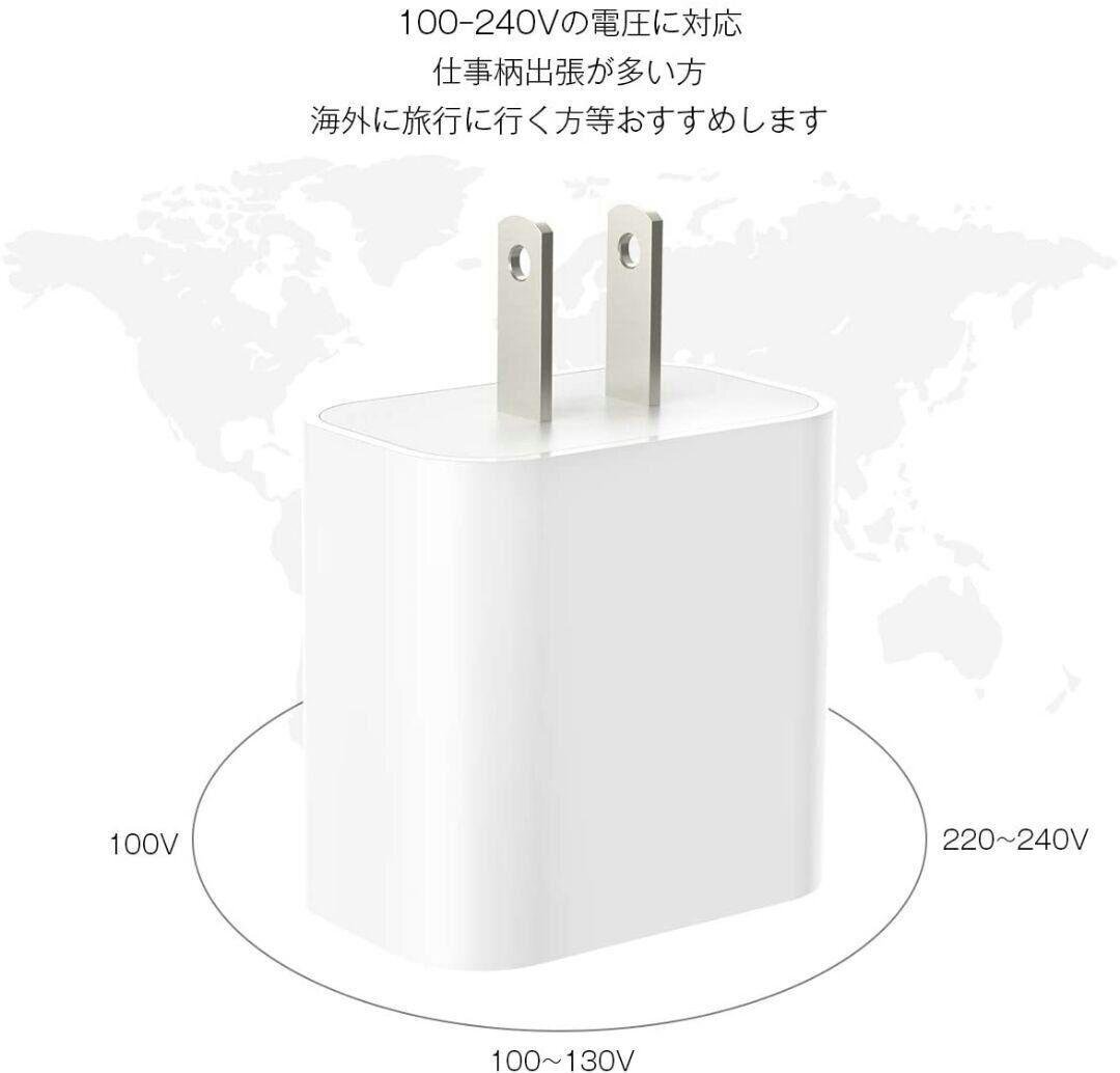 2個セット　20W iPhone 急速充電器　PD充電　アダプター_画像3