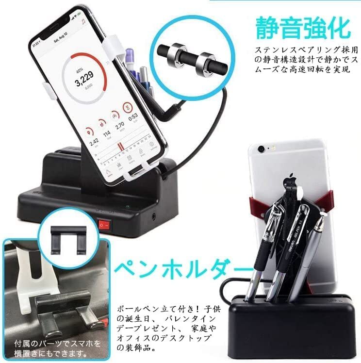 スマホ振り子 自動で歩数を稼ぐ 組立不要 騒音なし 携帯電話 スマホスタンド USB給電 歩数を増やす の画像5