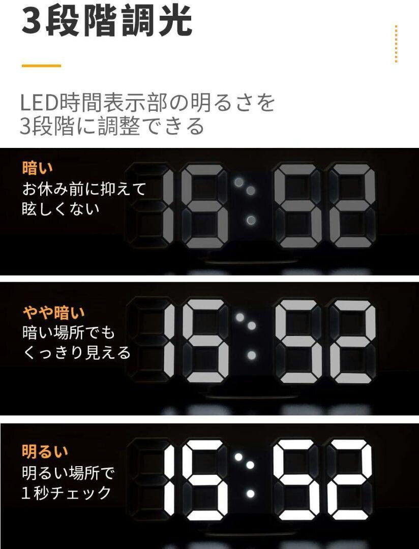 【置時計】壁掛け時計 デジタル時計 LED インテリア 両用 日本語説明書付きの画像6