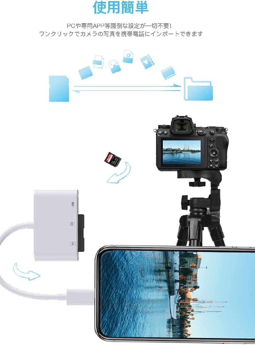 SD card reader iPhone 3in1 SD card camera Leader SD card TF card USB camera adapter high speed data transfer conversion adapter 