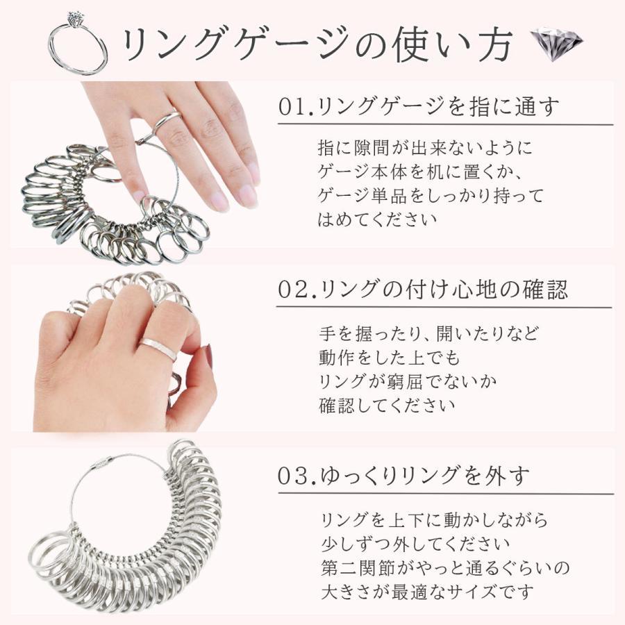 金属製リングゲージ 指輪 サイズ サイズゲージ 指輪計測 結婚指輪 婚約指輪 日本標準規格 1-28号対応 日本サイズ 指輪 指 測定 計測の画像5