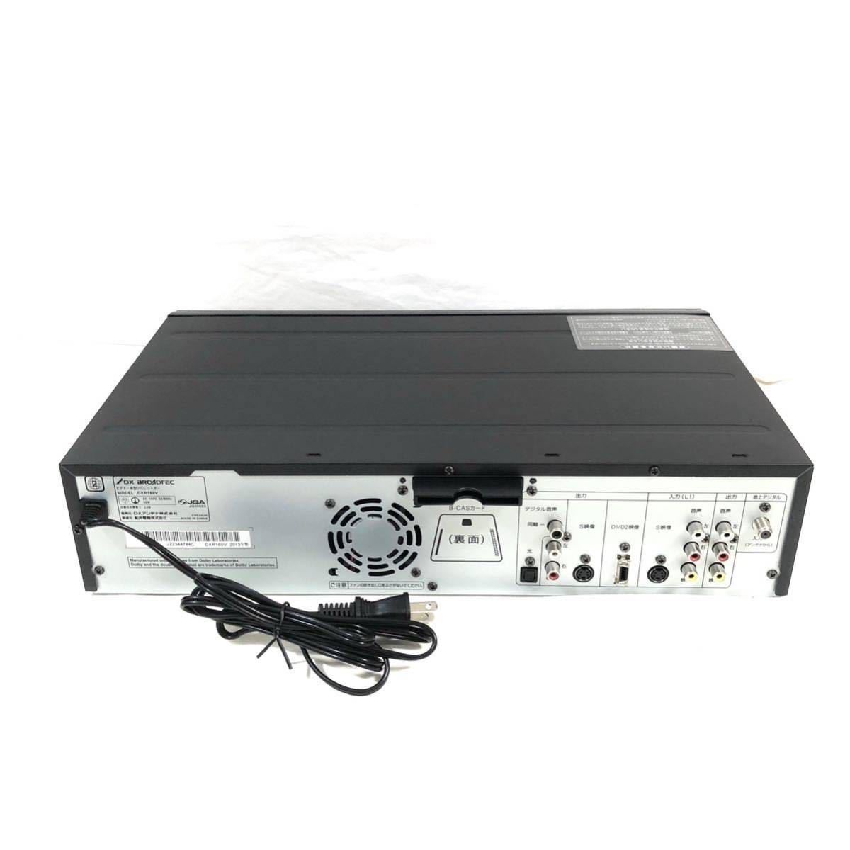 【未使用に近い】 DXアンテナ DXR160V 地上デジタルチューナー内蔵ビデオ一体型DVDレコーダー_画像7